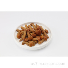 مجمدة Nameko Mushroom-350g